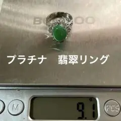 オールドティファニー 希少 翡翠 ダングル リング ヒスイ 10号 Nc5fe オールドティファニー 希少 翡翠 ダングル リング ヒスイ 10号 Nc5fe