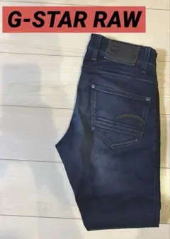 G-STAR RAW デニム
