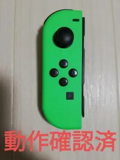 Nintendo Switch Joy-Con (L) ネオングリーン