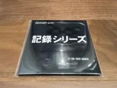 NUMBER GIRL 記録シリーズ 11.28.2021 OSAKA 新品