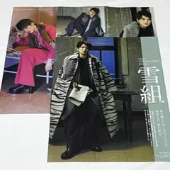 Item thumbnail for item f0d0a781-6273-488b-975c-1022e27af298