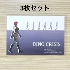 DINO CRISIS 5th Aniversary　ディノクライシス　未開封 DINO CRISIS 5th Aniversary ディノクライシス 未開封