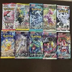 ポケモンカードパック 全10種類　 10パック 未開封
