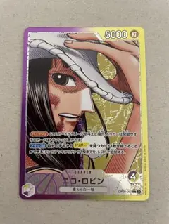 未使用　ワンピースカードゲーム　ロビン　パラレル　リーダーカード　新たなる皇帝