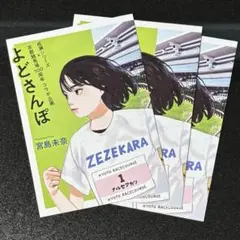 Item thumbnail for item 67d5026b-c82a-488e-9634-858a771281b0