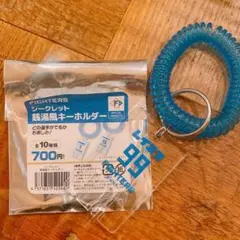 【シークレット】銭湯風キーホルダー　レイエス選手