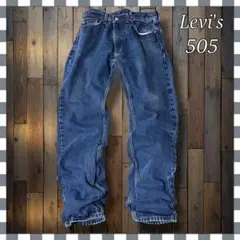 Levi'sリーバイス 505 ストレート ジーンズW33総丈108cm