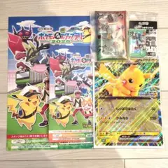 ポケモンスタンプラリー　2025