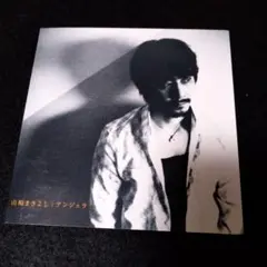 アンジェラ