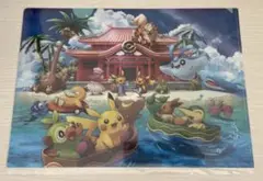 A4クリアファイル ポケモンセンターオキナワ