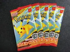 【5パック】 ハッピーセット ポケモンカード ピカチュウ + ランダムカード