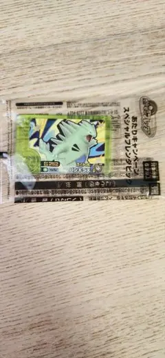 ポケモンフレンダ　あたりキャンペーン　バンギラス