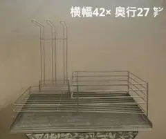 水が流れる　ステンレス製　水切りラック　大容量