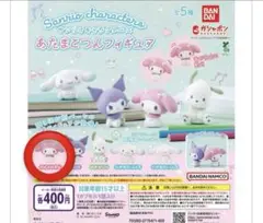 マイメロ　あたまこつんフィギュア