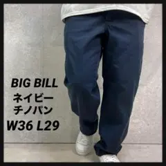 Item thumbnail for item c5128e19-f269-4aed-be9d-966f847bae32