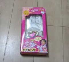 【新品•未開封】セーラームーンSS_スーパーなりきりカチューシャヘア　2点 新品•未開封】セーラームーンSS_スーパーなりきりカチューシャ