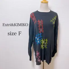Extriu0026KIMIKO エクトリーキミコ 長袖 トップス 古着 サイズF