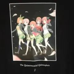 美品　五等分の花嫁∬　Tシャツ　L　The Quintessential Q 2