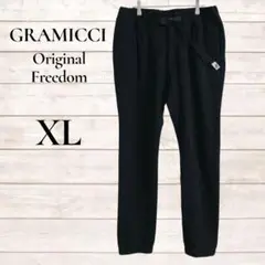 GRAMICCI グラミチ　パンツ　スウェット　黒　XL ウエストゴム　綿混