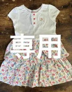 mikihouse【ミキハウス】　110サイズ　半袖ワンピース