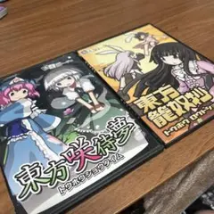 東方プロジェクト ゲームセット