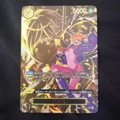 リリス SP SR 受け継がれる意志 ワンピースカードゲーム