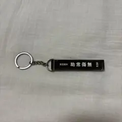 2025年最新】藤井風 キーホルダー 助常の人気アイテム - メルカリ