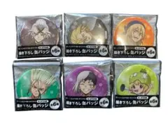 Dr.STONE ローソンストア100 缶バッジ全6種セット