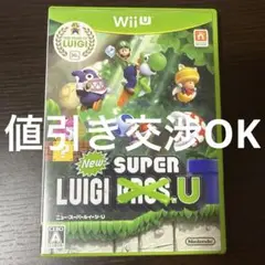 スーパールイージU 値引き交渉OK