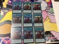 最安値 遊戯王 三戦の号 シークレット 9枚
