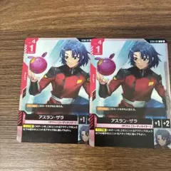 アスラン・ザラ プロモ 2枚