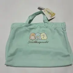 未使用 すみっコぐらし トートバッグ ミントグリーン