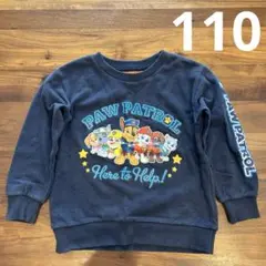 パウパトロール　トレーナー　110