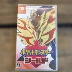 ポケットモンスター シールド