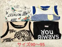 タンクトップ4枚セット