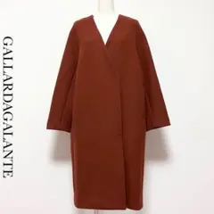 【定価4.9万】GALLARDAGALANTE ウール ノーカラー ロングコート