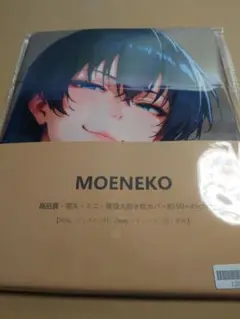 抱きまくらカバー