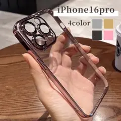 iPhone16proケース クリアメタリック カメラレンズ保護 キラキラピンク