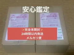 ポケモンカードゲーム スペシャルBOX ポケモンセンタートウホク2BOX
