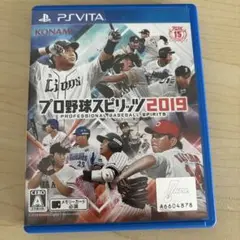 プロ野球スピリッツ2019 PS Vita