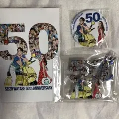 わたせせいぞう50周年３点セット