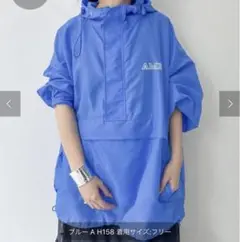 アメリカーナ ナイロンブルゾン ブルー