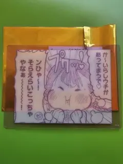 メダリスト展 展覧会 ランダム クリアカード 鹿本すず