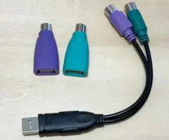 未使用 PS/2⇔USB 変換アダプター 3点セット キーボード・マウス対応