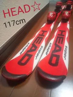 【ジュニア☆】117cm HEADスキーセット♪ 送料無料!