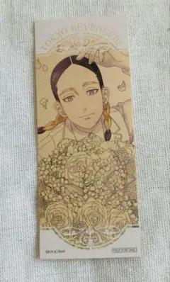 東京リベンジャーズ　中外鉱業　Bouquet ver　　特典　灰谷蘭