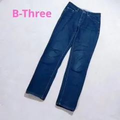 ♫お買い得！　ビースリー　B-Three　ジーンズ　ストレッチデニム