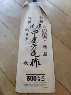 Item thumbnail for item 0a80e2b5-7f10-4264-b04f-6259411e27cf