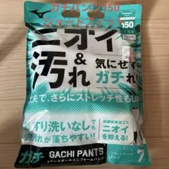 Mizuno GACHI PANTS 150 ショートフィットタイプ