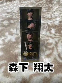 阪神タイガース 森下翔太選手 B-LUCK シークレットフォトグレイ
